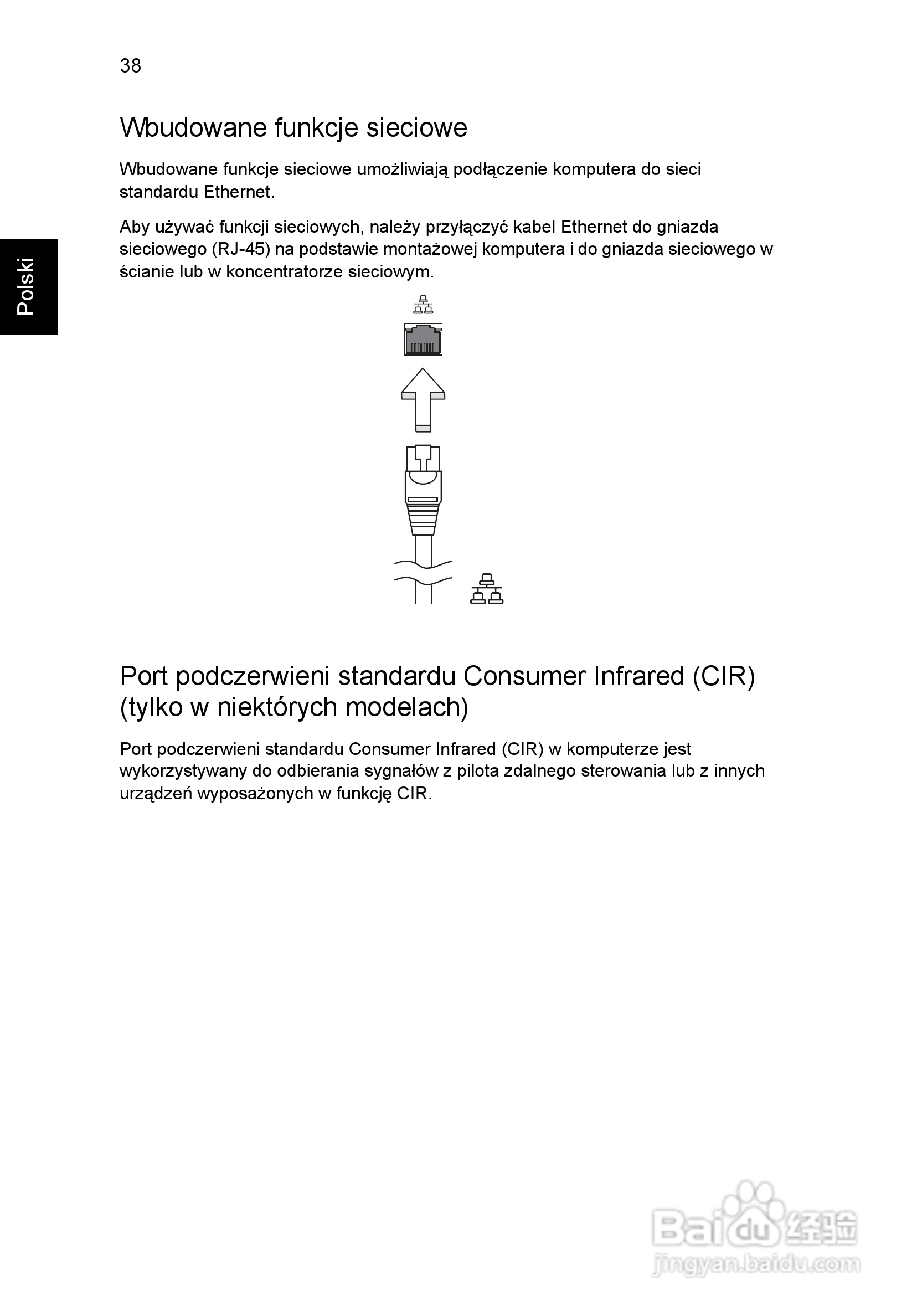 ACER宏基Aspire 5741ZG笔记本说明书:[98]