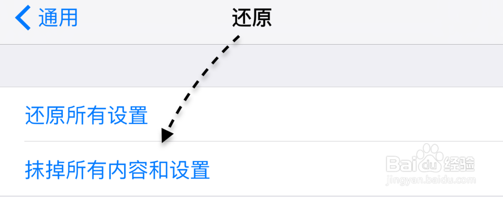 iOS9蜂窝移动网络打不开 iOS9使用不了移动网络