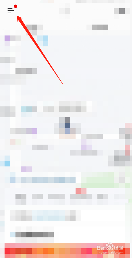 e代驾app怎么兑换代驾券?