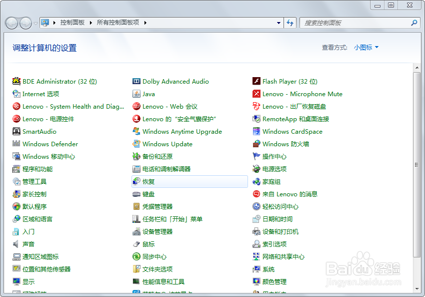戴尔笔记本恢复出厂设置