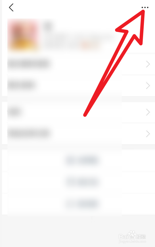 对方把我支付宝拉黑了怎么办