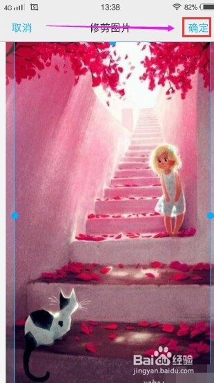 vivo x5pro如何自定义通话背景