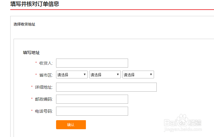 联通积分如何兑换东西