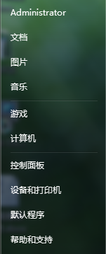 Windows7下卸载MySQL数据库