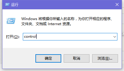 Win10笔记本调整电脑屏幕亮度的方法