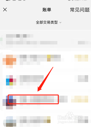 微信付款少付款了人走了咋办