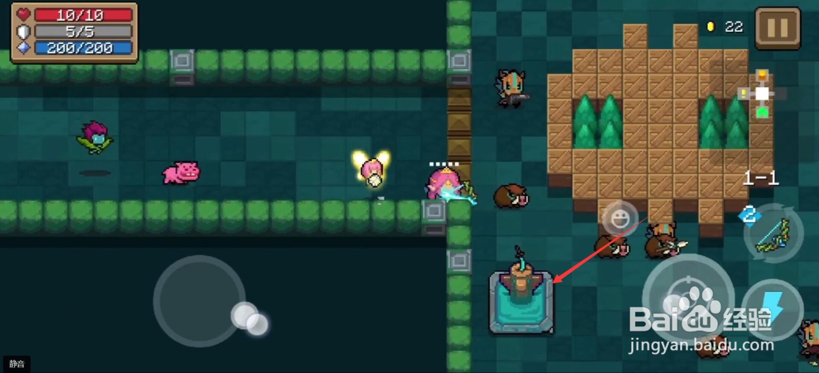 元气骑士奉献池有什么作用