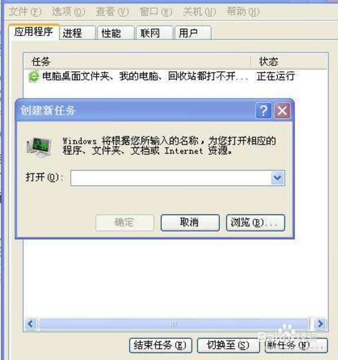 战场插件bgt打不开怎么办