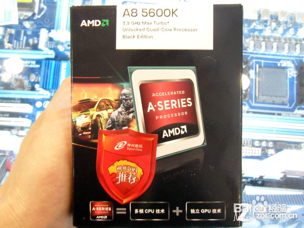 4000左右的组装电脑amd类型的