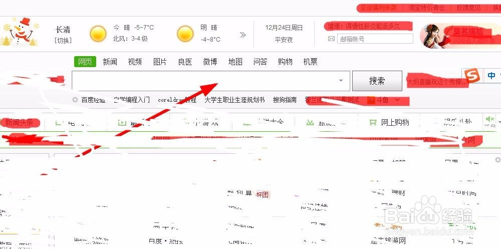 java新手怎样安装JDK