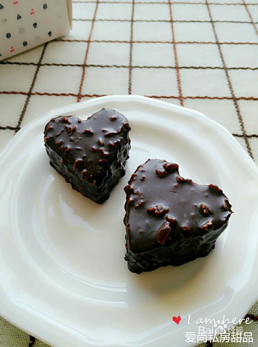 简单好吃的巧克力派