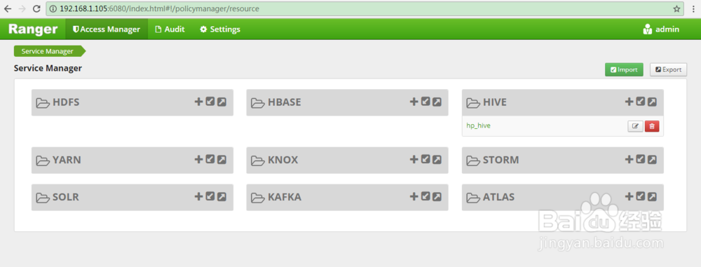 ambari-Ranger服务添加-配置