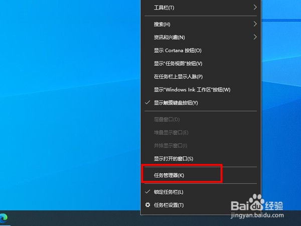 电脑开机启动项怎么关闭