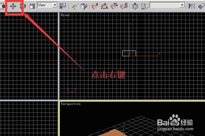 3dxmax9中如何设置长方体与坐标轴对齐