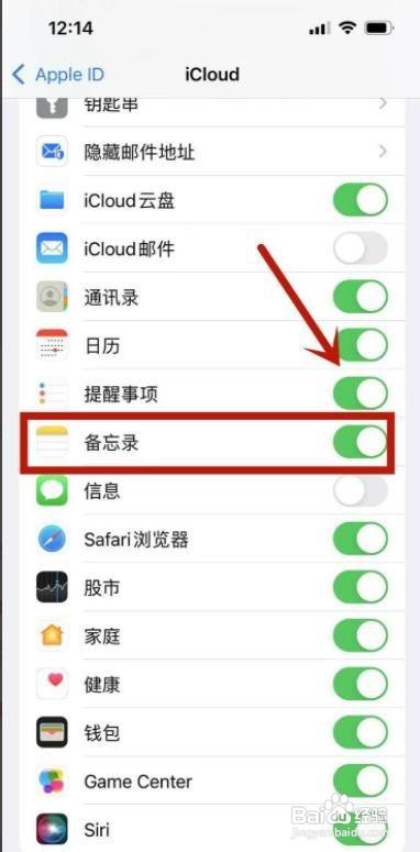 如何删除iphone通讯录?