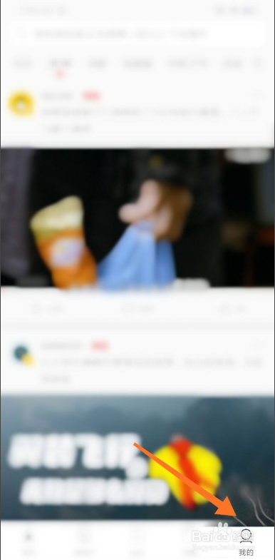 西瓜视频如何开启连续播放