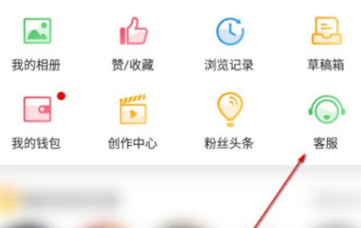 微博到哪屏蔽客服消息
