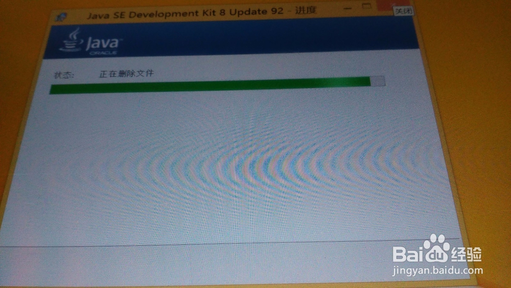 如何在平板电脑上安装jdk
