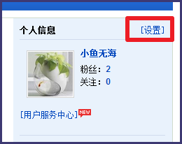 百度贴吧怎么隐藏发过的帖子