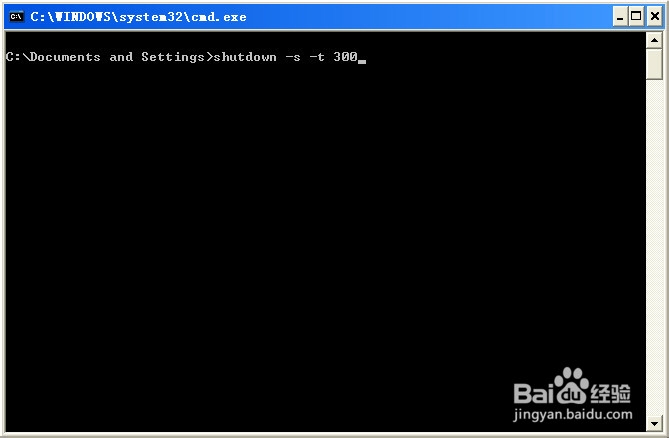 电脑临时定时关机怎么设置