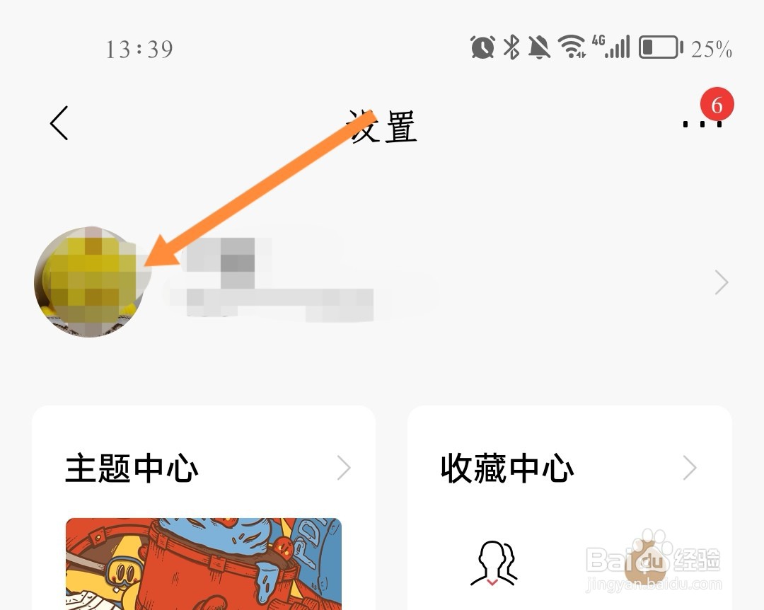 银行卡改预留手机号需要带什么