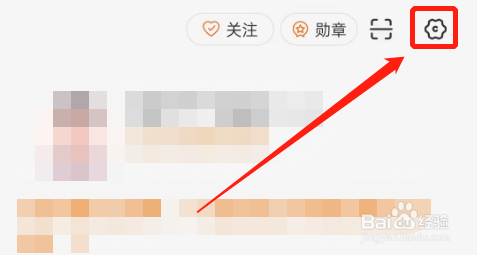 运满满司机的缓存如何清除