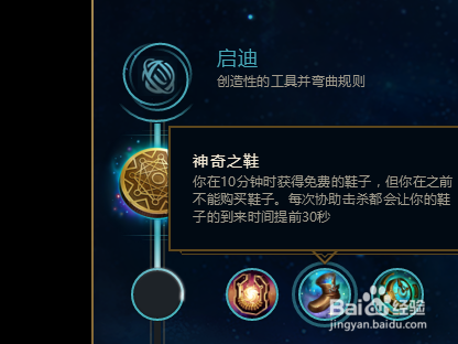 LOLS9最新9.12版本上单维克托符文出装玩法攻略