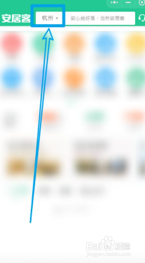 东湖云杉郡怎么入住