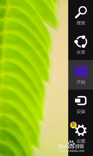 无需第三方软件,实现window 8自动关机