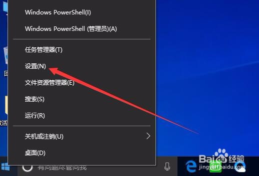 Win10系统怎么样禁止系统在睡眠时被自动唤醒