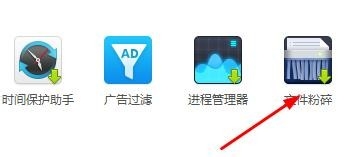 如何彻底粉碎文件或者文件夹。