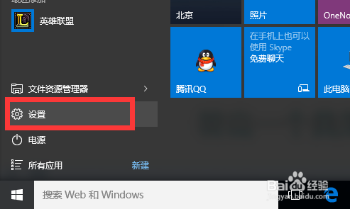 Win10正式版安全模式怎么进入