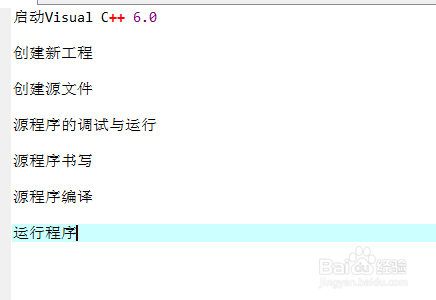 c语言程序如何设计入门