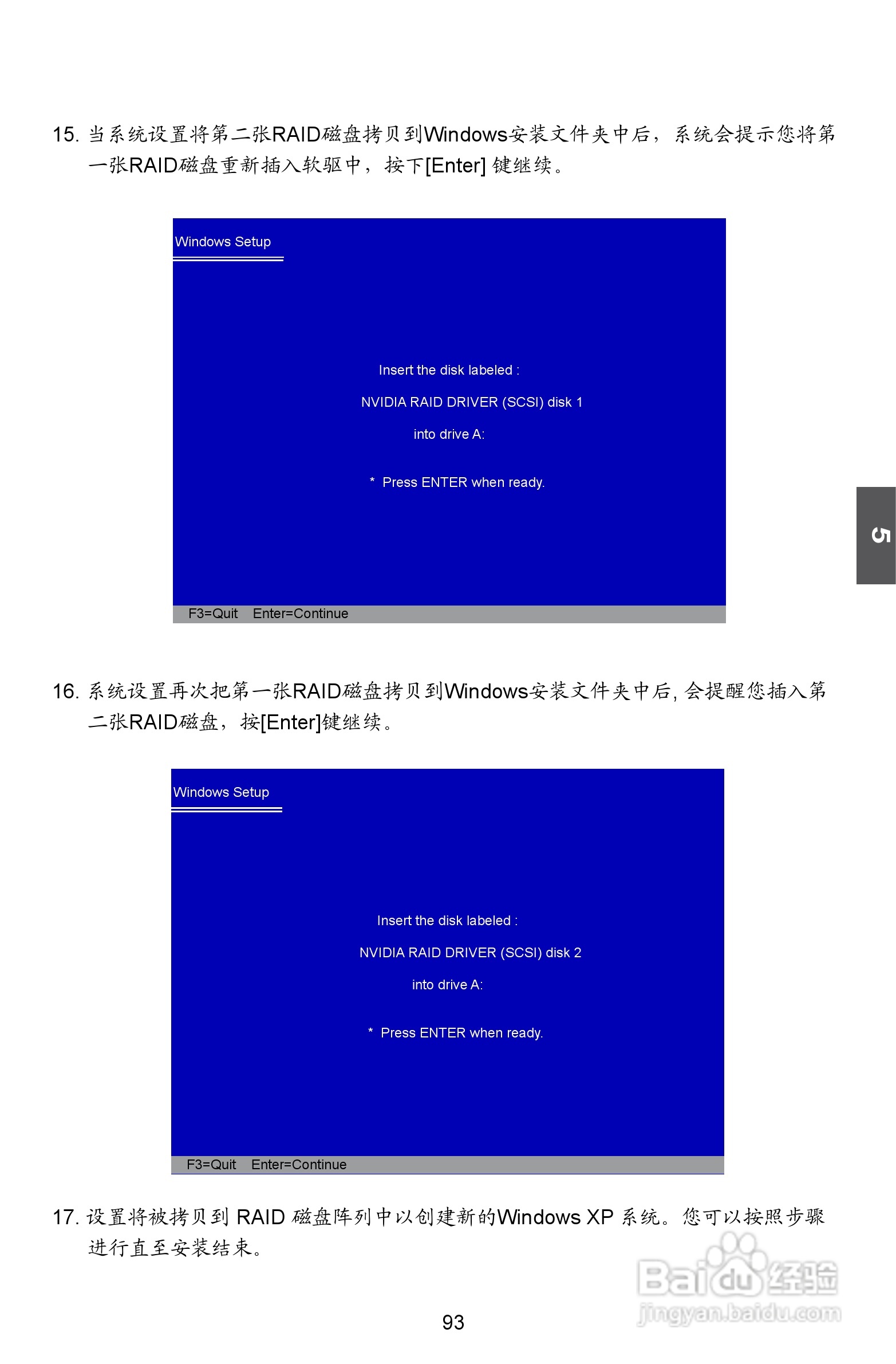 富士康M61PMP-K型主板说明书:[10]