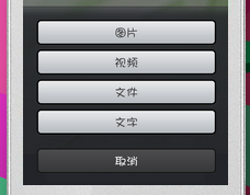 如何使用手机qq向电脑传送文件