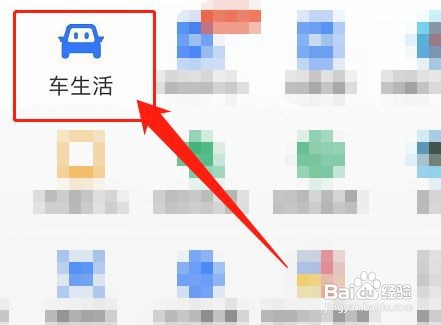 pubg应急处理装备