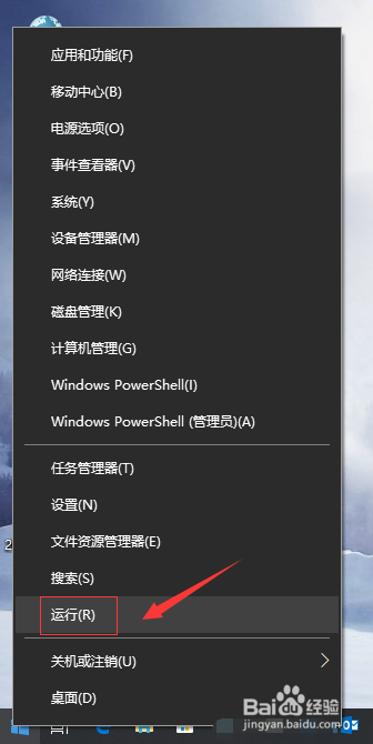 win10打开图片文件系统错误怎么办