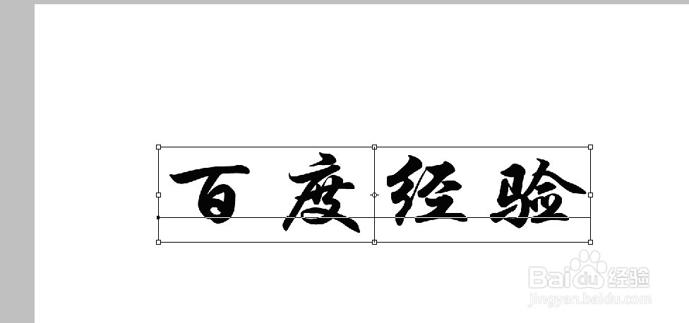 ps怎么修改字体颜色