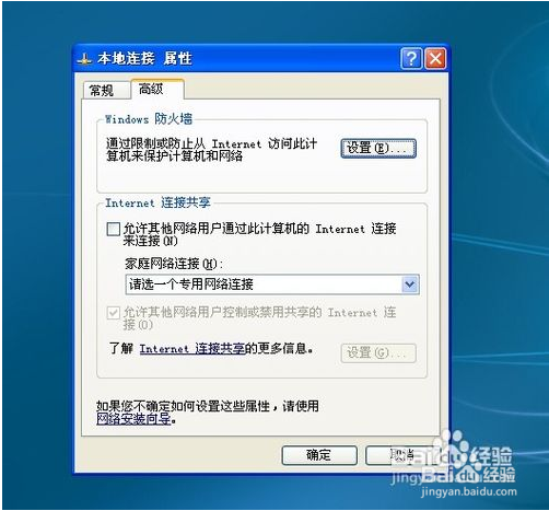 网络总是掉线怎么回事