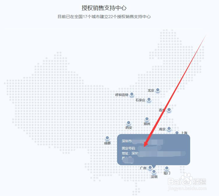 华为云区域授权支持中心如何查询