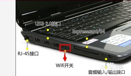 笔记本搜索不到无线信号怎么办