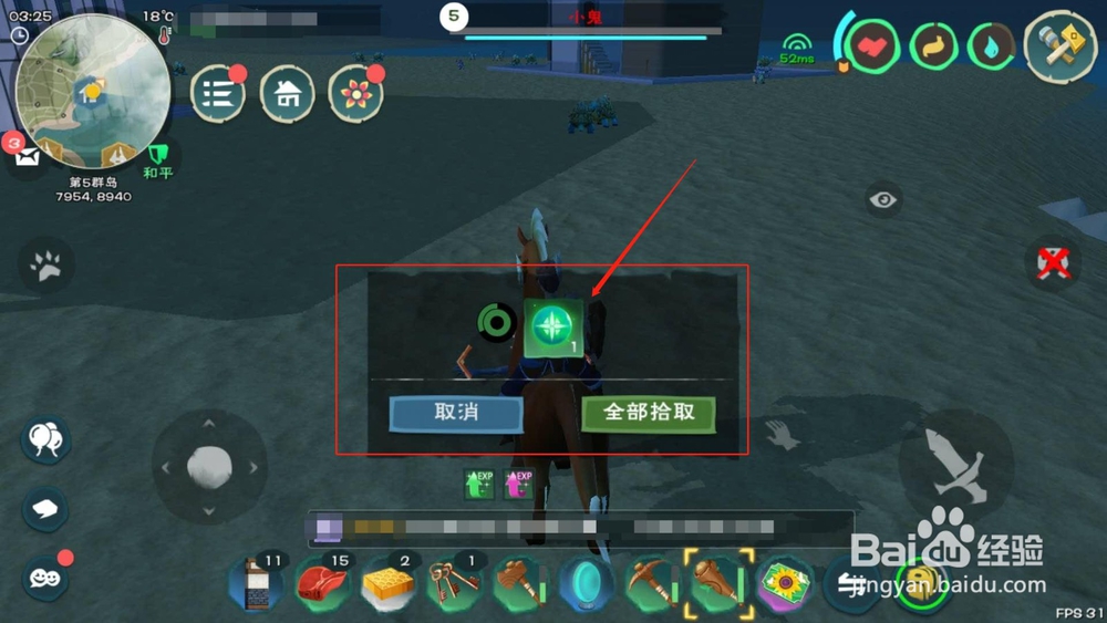 创造与魔法，如何获得魔晶