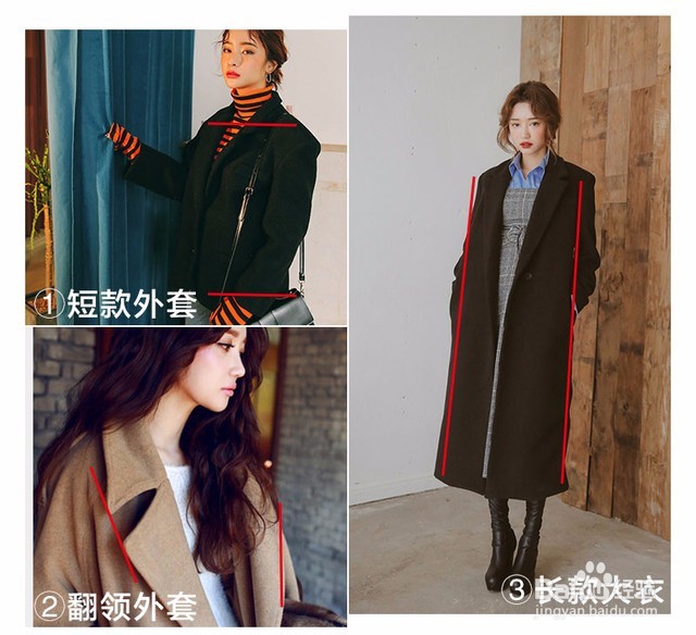 微胖MM成为“视觉瘦美人”,如何穿衣打扮