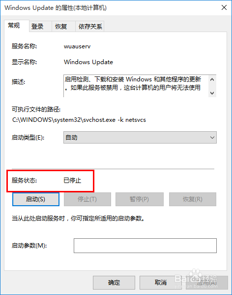Win10怎么强制升级?