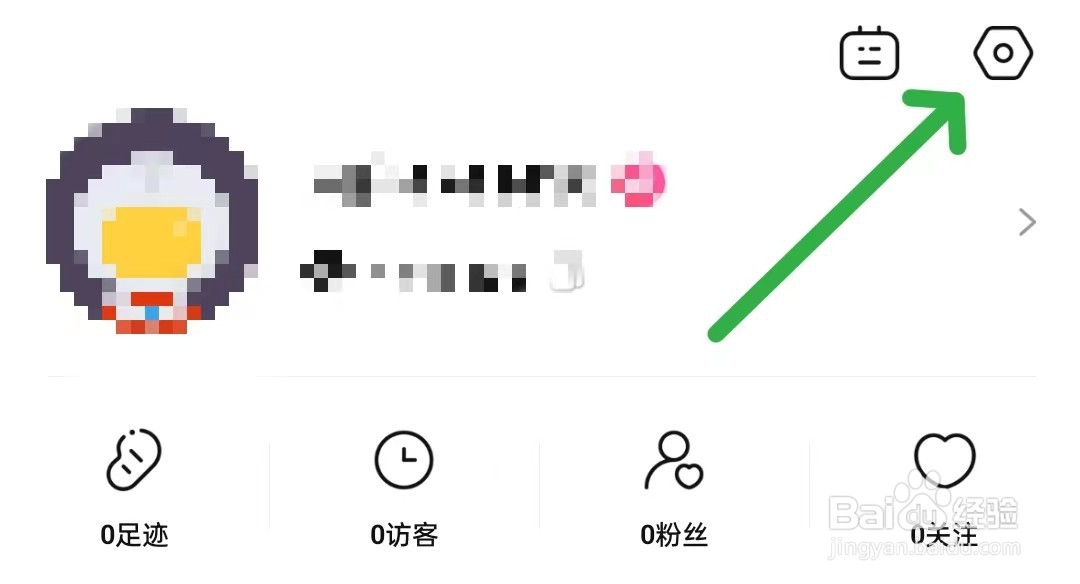 来来语音怎么进行身份认证