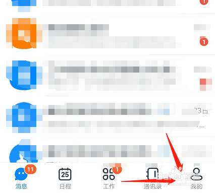 钉钉如何传图识字？钉钉怎么将图片转化成文字？