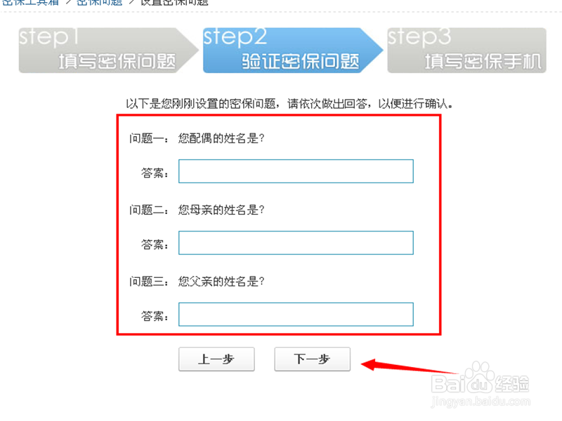如何使qq更加安全，如何为你的沟通保驾护航