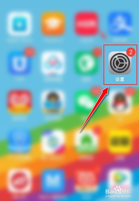 苹果手机看视频只能看一秒怎么解决