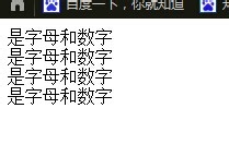 php怎么进行验证