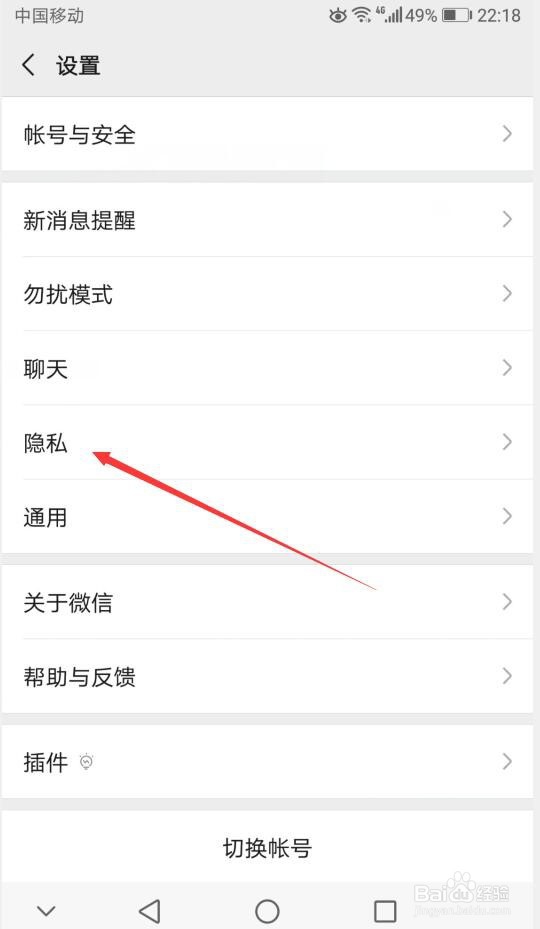 微信为什么消息发出对方拒收